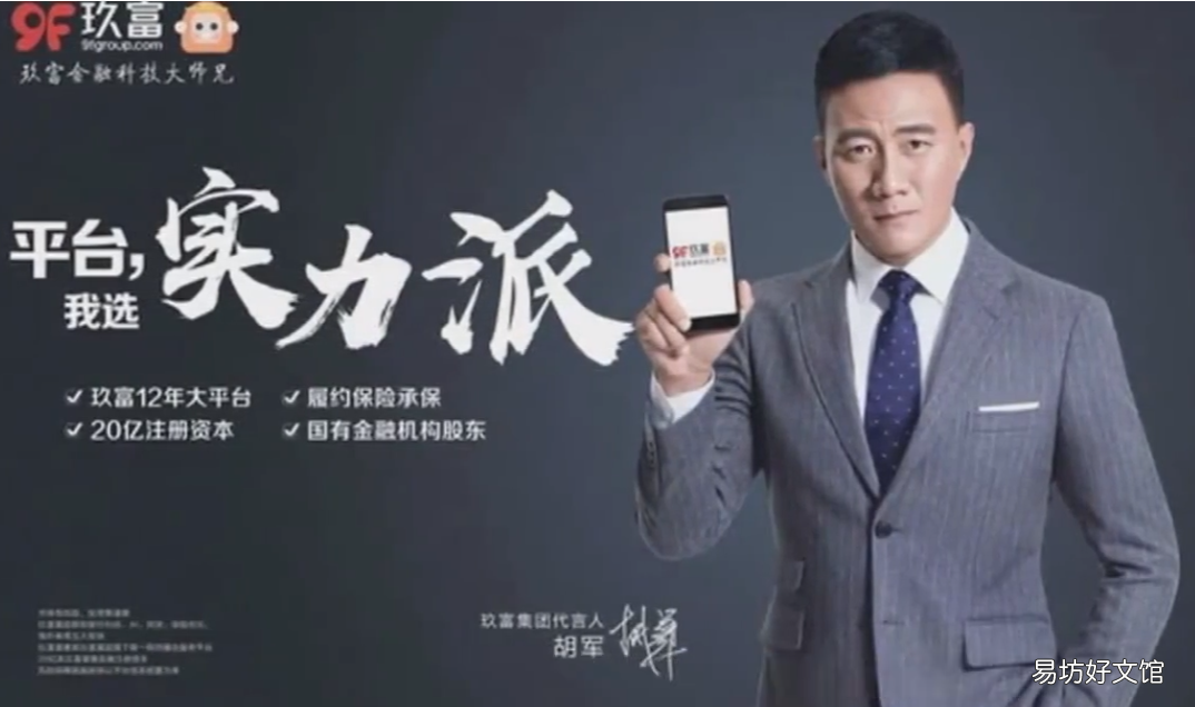 一文了解悟空理财骗局揭秘 悟空理财怎么样可靠吗