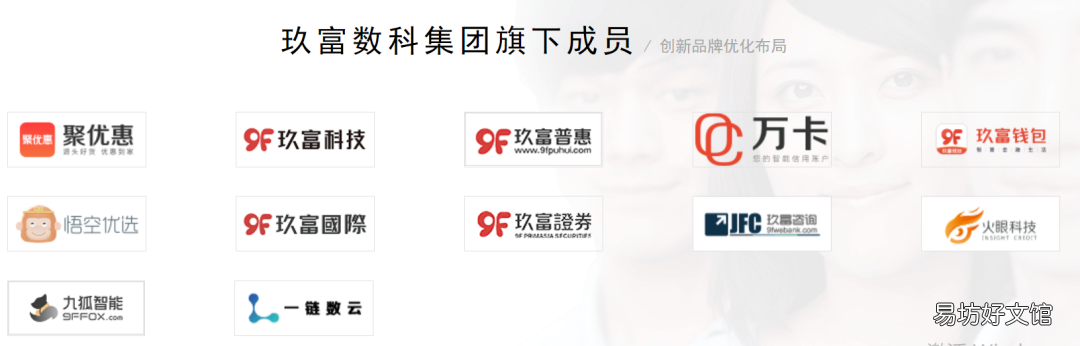 一文了解悟空理财骗局揭秘 悟空理财怎么样可靠吗