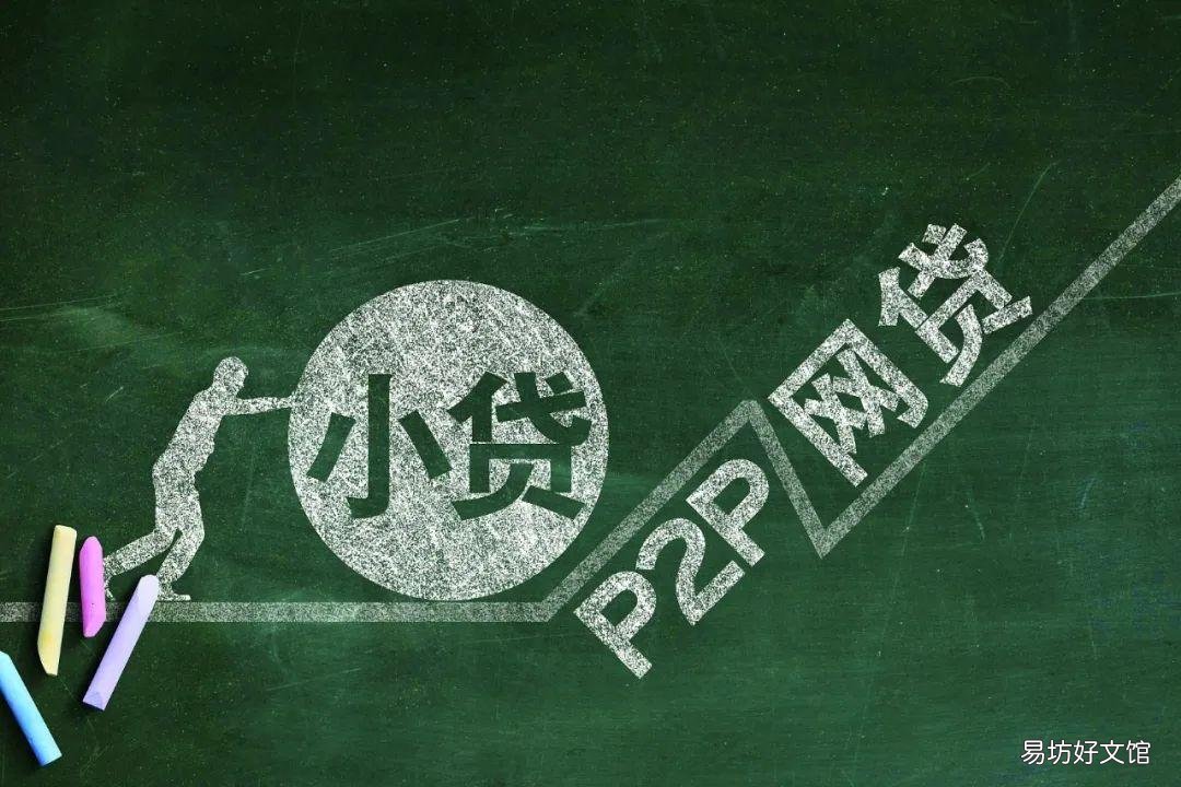 一文了解悟空理财骗局揭秘 悟空理财怎么样可靠吗