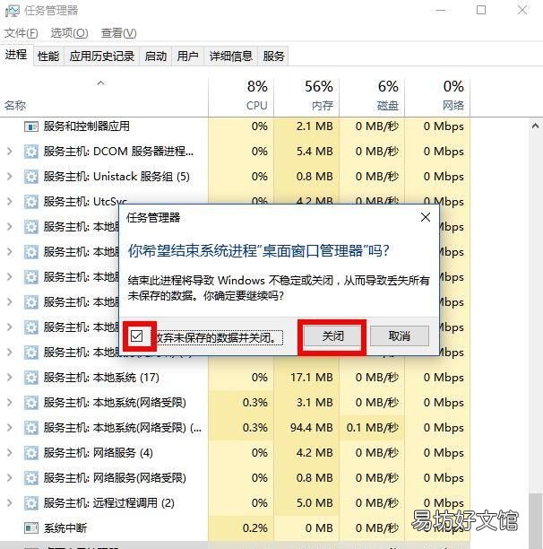 win10 开始菜单打不开
