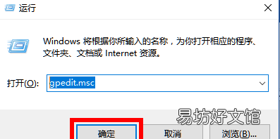 win10 开始菜单打不开