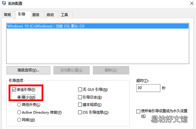 win10 开始菜单打不开