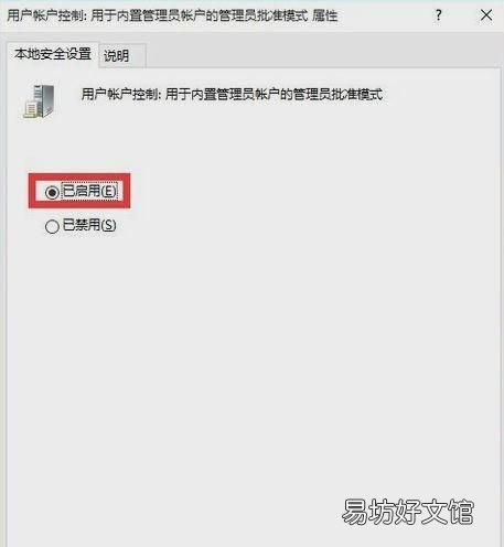 win10 开始菜单打不开