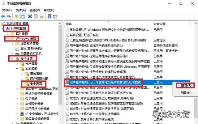 win10 开始菜单打不开