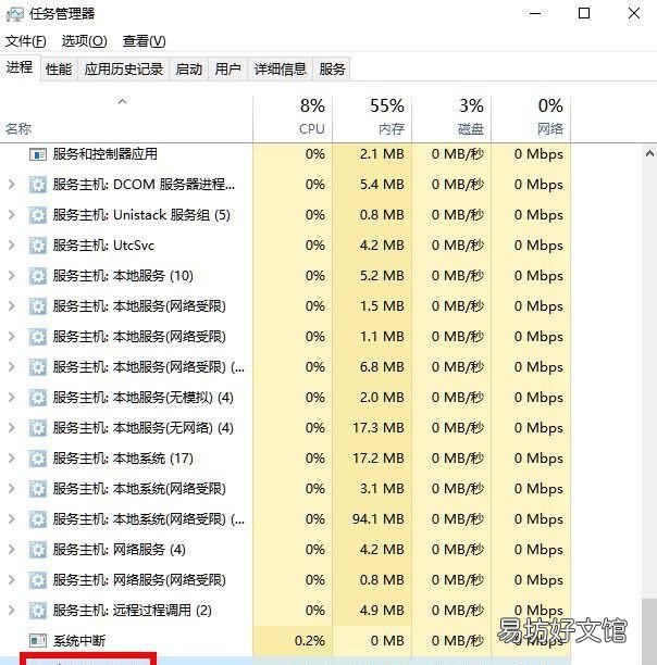 win10 开始菜单打不开