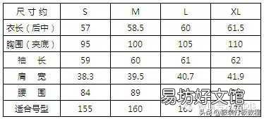 史上最全各种服装尺寸参照表 阿迪达斯t恤衫的尺码对照表