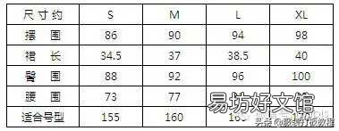 史上最全各种服装尺寸参照表 阿迪达斯t恤衫的尺码对照表
