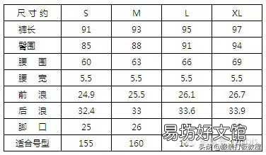 史上最全各种服装尺寸参照表 阿迪达斯t恤衫的尺码对照表