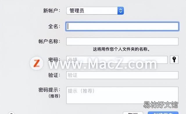 MacBook显示appstore无法连接如何解决？