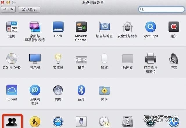 MacBook显示appstore无法连接如何解决？