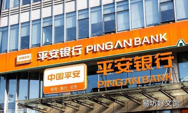 平安信用卡提额度电话是多少,平安银行信用卡客服24小时热线