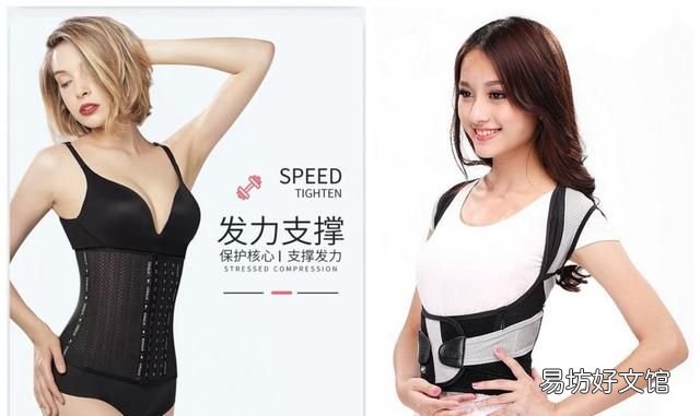 束腰真的能减肥吗
