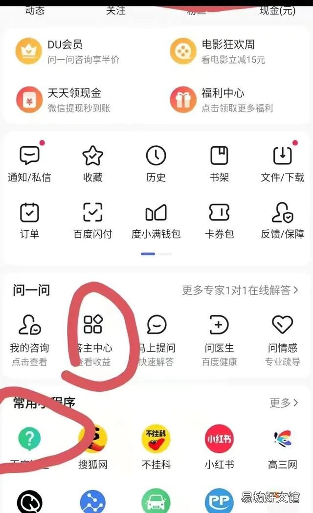 如何多劳多得
