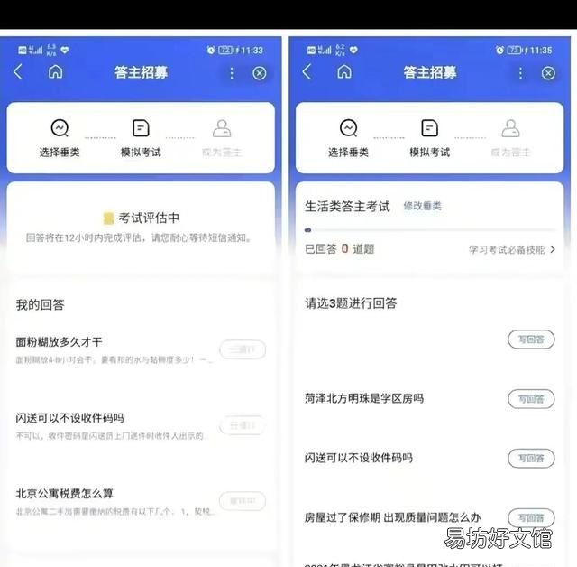 如何多劳多得