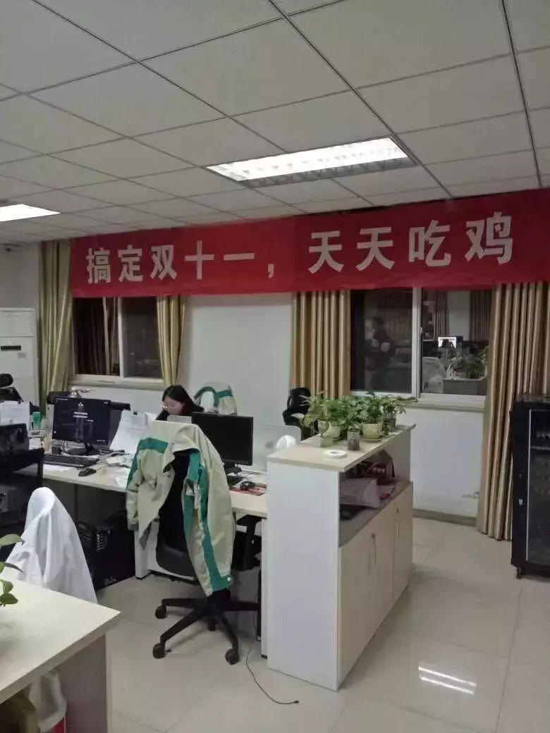 预祝销售大卖的口号标语 双十一大卖祝福语