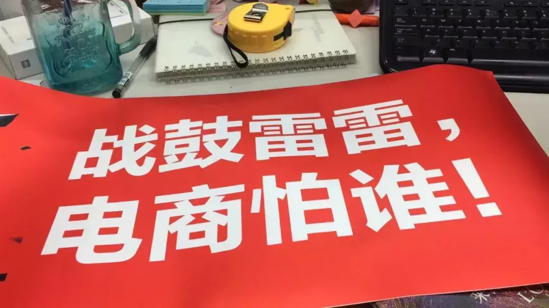 预祝销售大卖的口号标语 双十一大卖祝福语