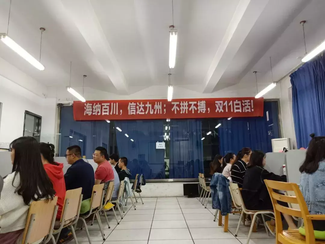 预祝销售大卖的口号标语 双十一大卖祝福语