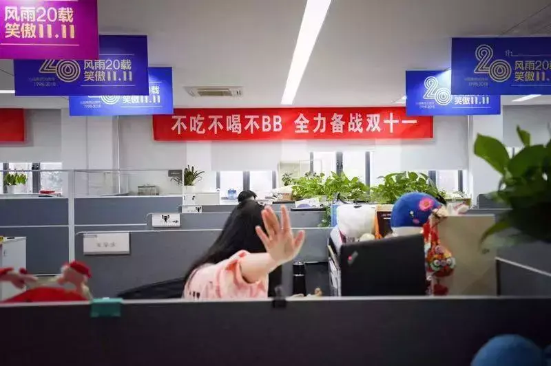 预祝销售大卖的口号标语 双十一大卖祝福语