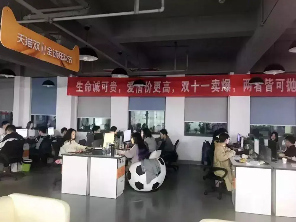 预祝销售大卖的口号标语 双十一大卖祝福语