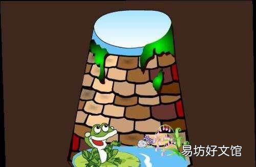 井底之蛙的道理 井底的青蛙