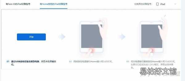 一文彻底解决iphone白苹果问题 苹果白苹果开不了机怎么办