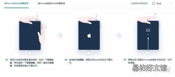 一文彻底解决iphone白苹果问题 苹果白苹果开不了机怎么办