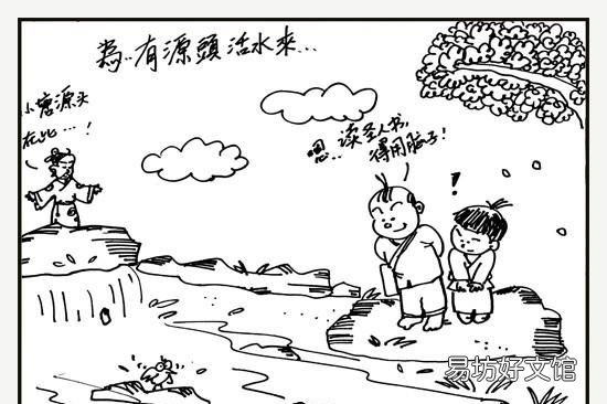 朱熹的《观书有感》中有哪些话是让人们珍惜时间的你怎么理解
