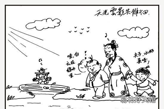 朱熹的《观书有感》中有哪些话是让人们珍惜时间的你怎么理解