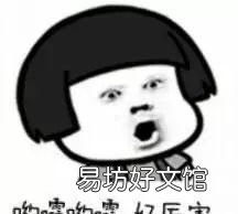 淘米水洗脸可以美白吗?有科学依据吗