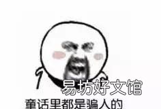 淘米水洗脸可以美白吗?有科学依据吗