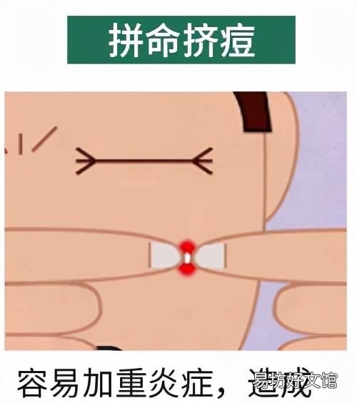 怎么治疗青春痘痤疮，怎么治疗青春痘痤疮