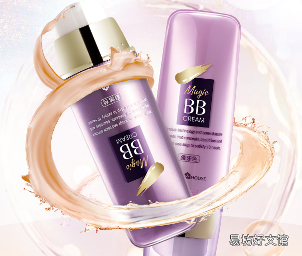 bb霜和气垫bb霜有什么区别,bb霜和气垫bb有什么区别