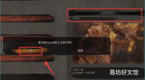 只狼怎么换衣服,只狼 樱露有什么用