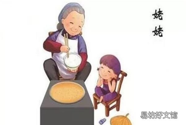 姥姥和外婆的区别,外婆是姥姥还是奶奶?