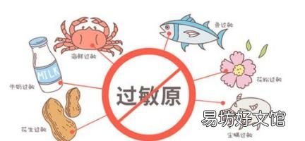 脸上过敏发红怎么快速消除:肤上过敏发红发痒怎么快速消除?