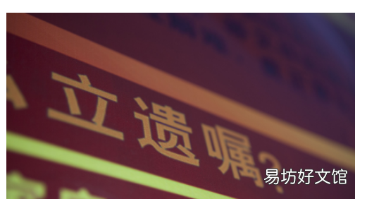 财产分配遗书模板具体是什么