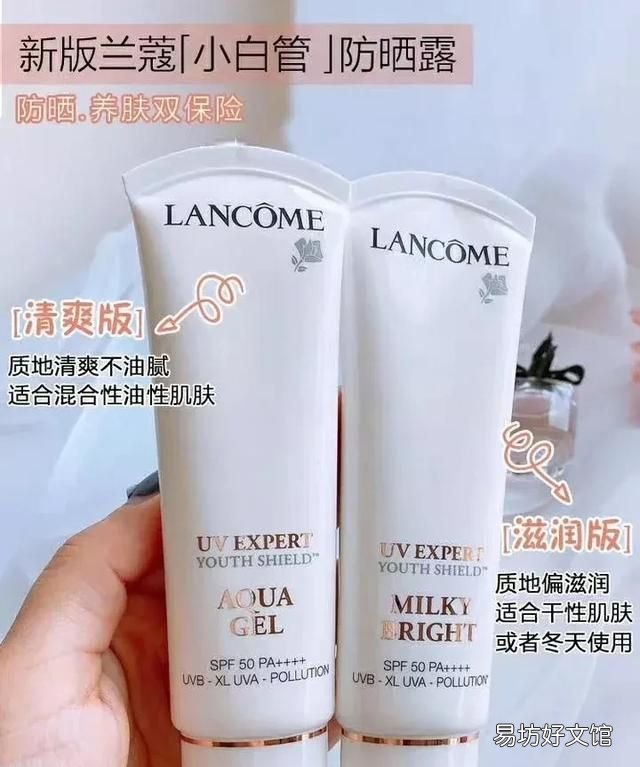 防晒产品使用方法,先涂防晒霜还是隔离霜