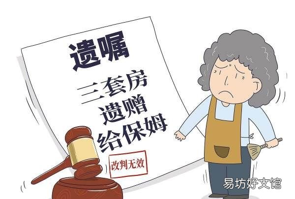 接受遗赠如何做出表示,接受遗赠需要向全体继承人表示吗