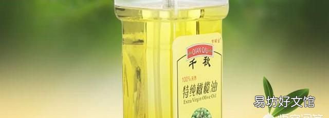 橄榄油美容方法,食用橄榄油可以用来美容吗