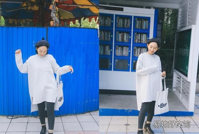 矮个子女生穿衣搭配