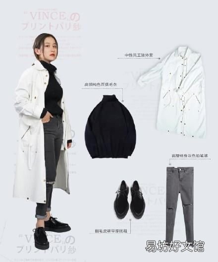 矮个子女生穿衣搭配