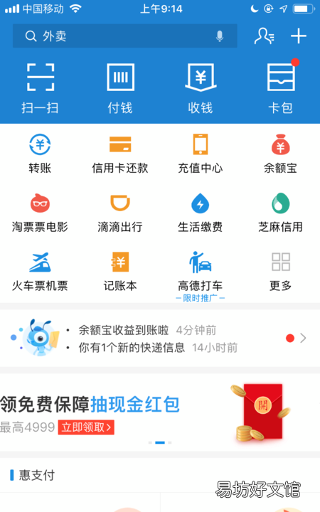 支付宝怎么看历史头像,为什么换了手机支付宝里面的东西没有了