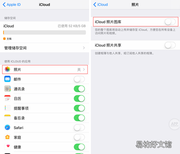 1分钟教你恢复所有照片 icloud关闭再打开照片没有了