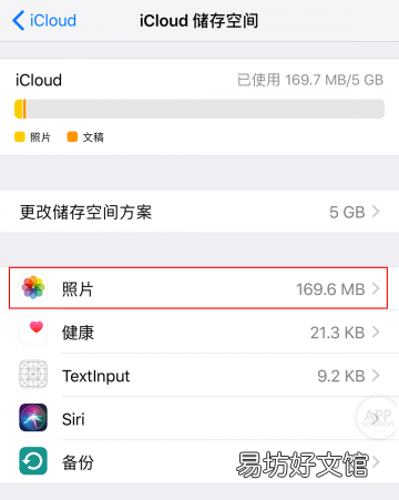 1分钟教你恢复所有照片 icloud关闭再打开照片没有了