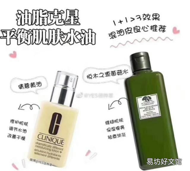 爱豆lee倩碧黄油,无油版,透明版, 倩碧黄油无油