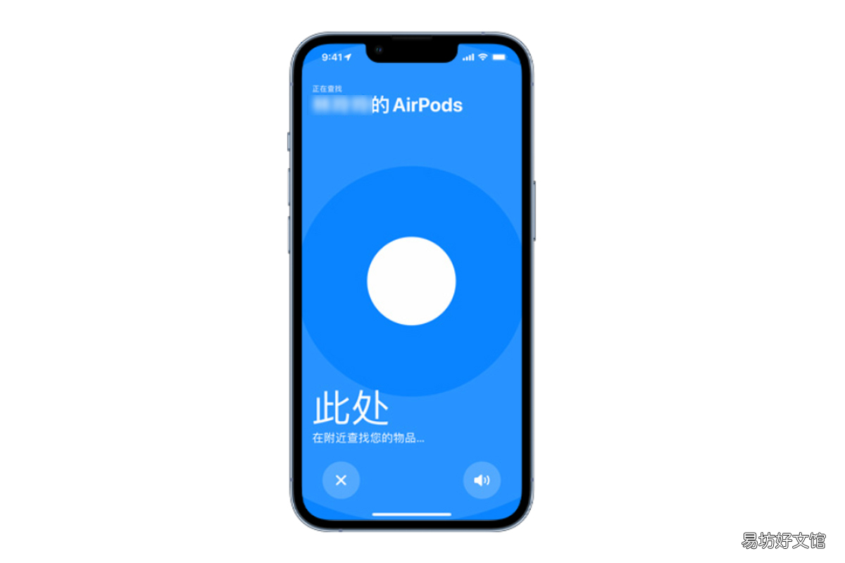 图解使用全流程步骤 苹果无线蓝牙耳机使用说明