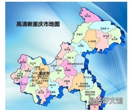 重庆市有哪些乡镇常住人口比较多 重庆市几个区和县市总人口