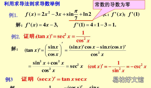 csc是什么三角函数,csc是什么意思数学怎么读