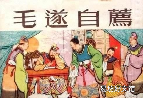 战国四公子,司马迁为何独爱信陵君