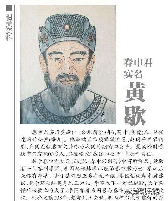 战国四公子,司马迁为何独爱信陵君
